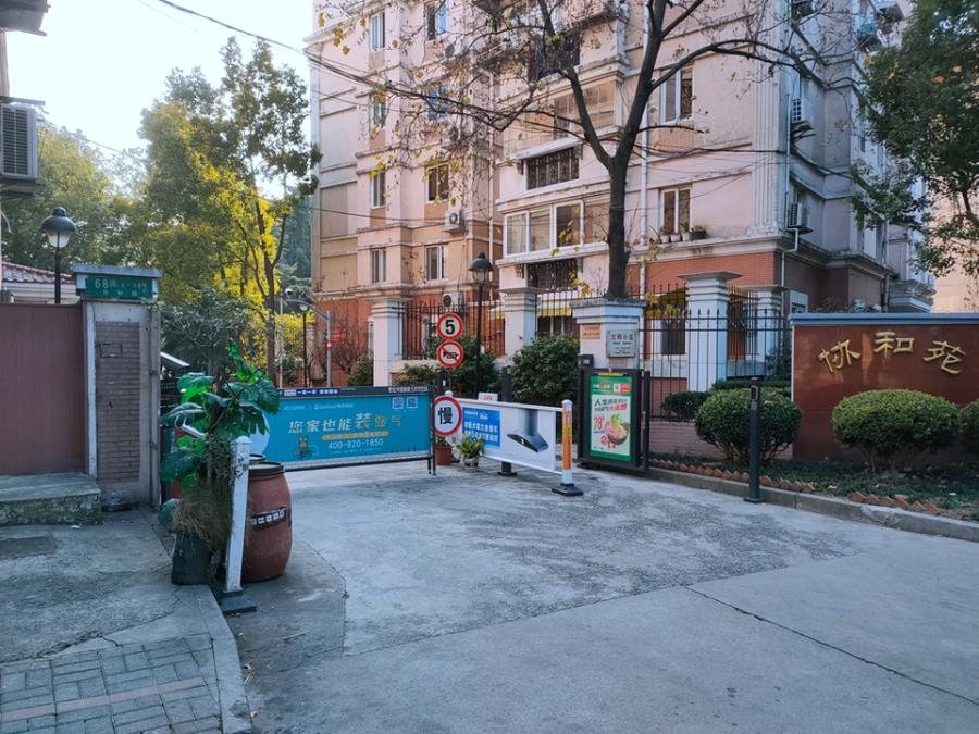 上海市长宁区协和苑1栋4F 