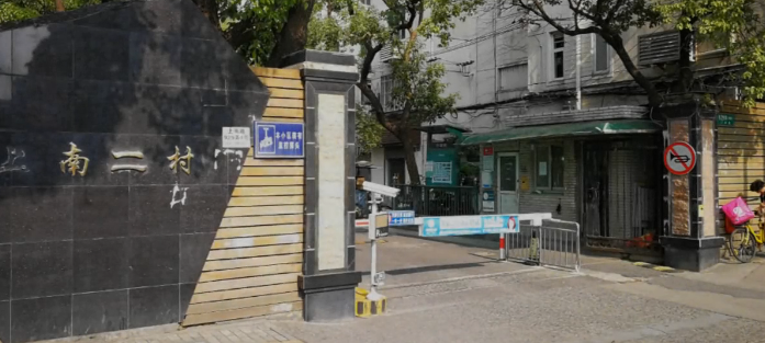 上海市浦东新区上南二村16栋2F 