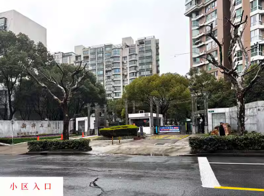 上海市浦东新区新都花园1栋1F 