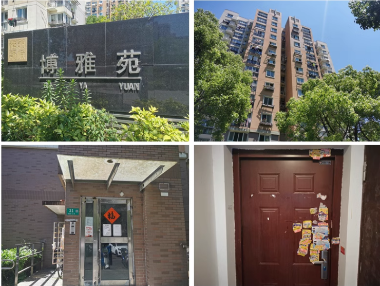 上海市闵行区博雅苑(东区)31栋14F 