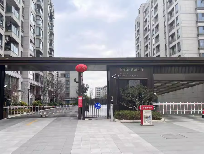 上海市奉贤区阳光城青溪水岸7栋6F 