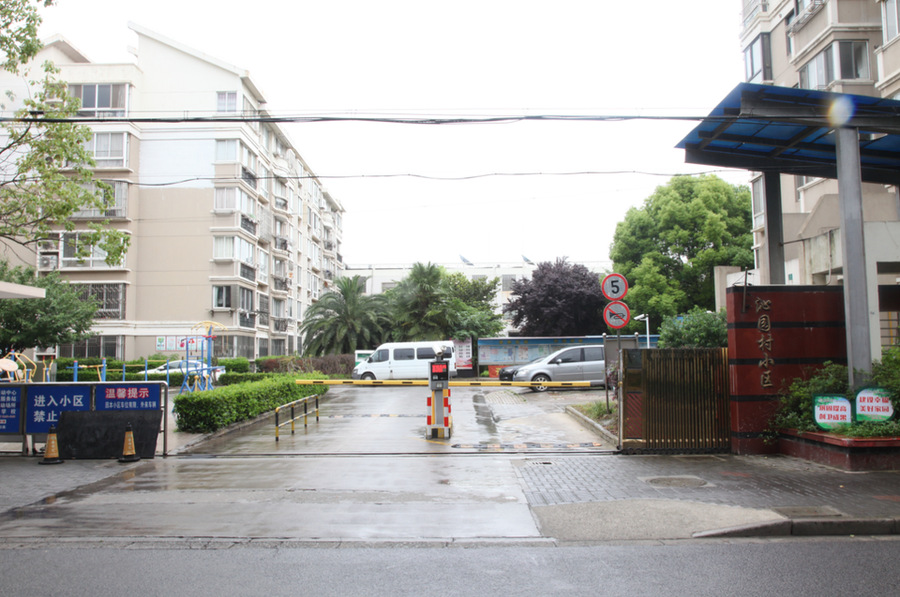 上海市崇明区沁园村小区15栋6F 