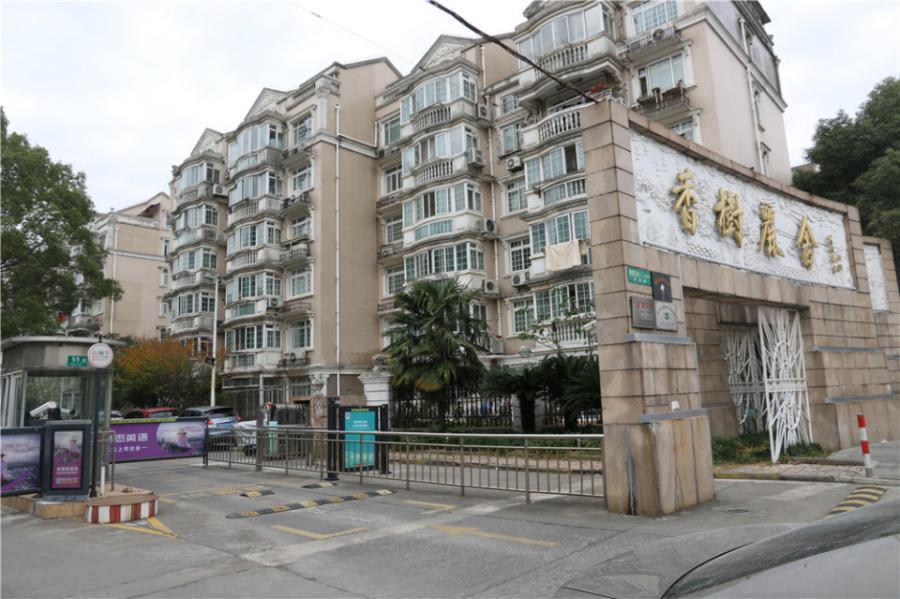 上海市闵行区香树丽舍38栋6F 
