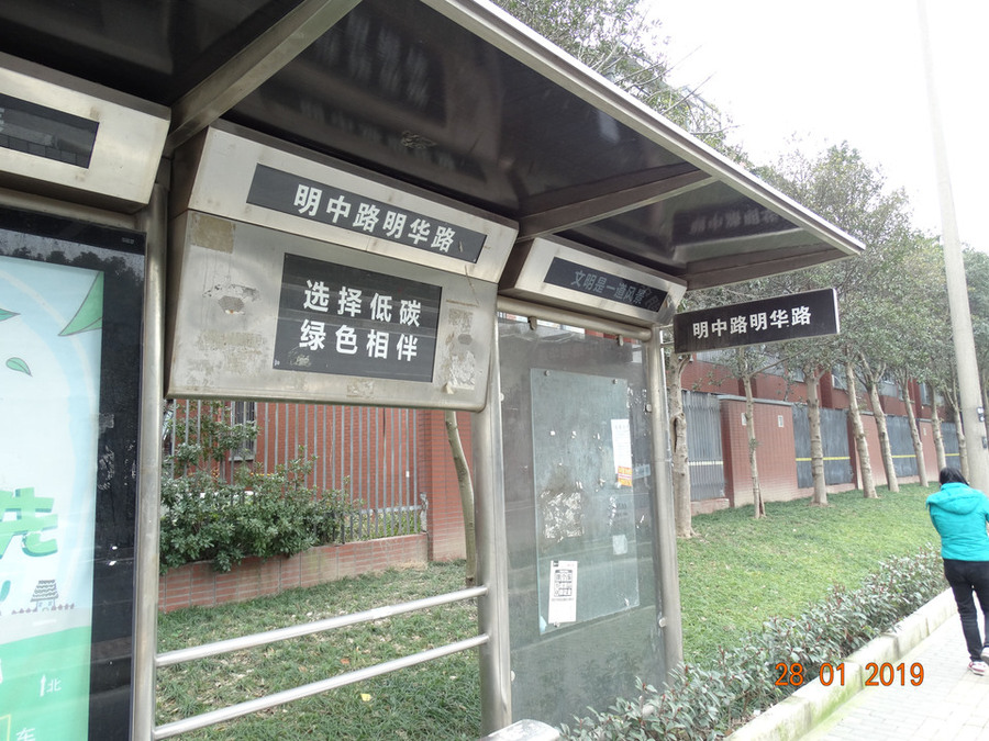 上海市松江区万科白马花园127栋2F 