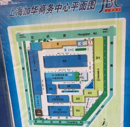 上海市徐汇区上海加华商务中心虹桥路810栋 