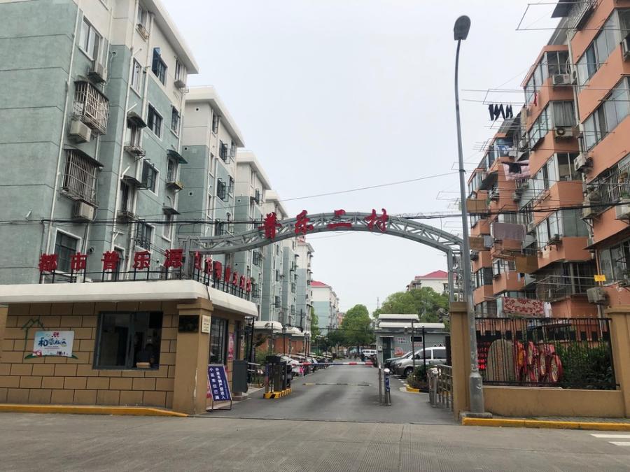 上海市闵行区普乐二村52栋5F 