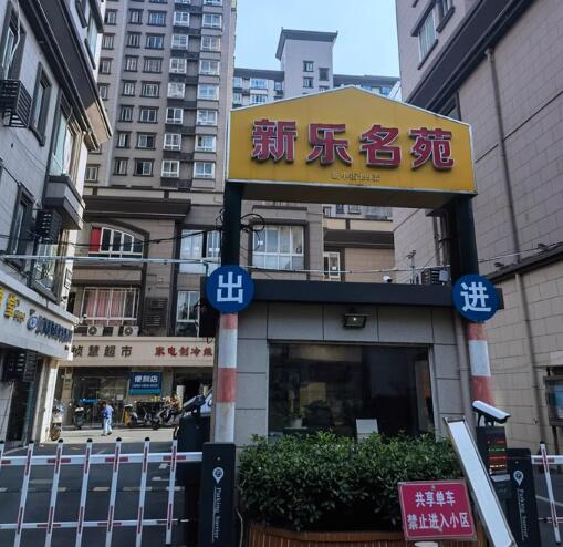 上海市松江区新乐名苑83、99栋3F共8套 