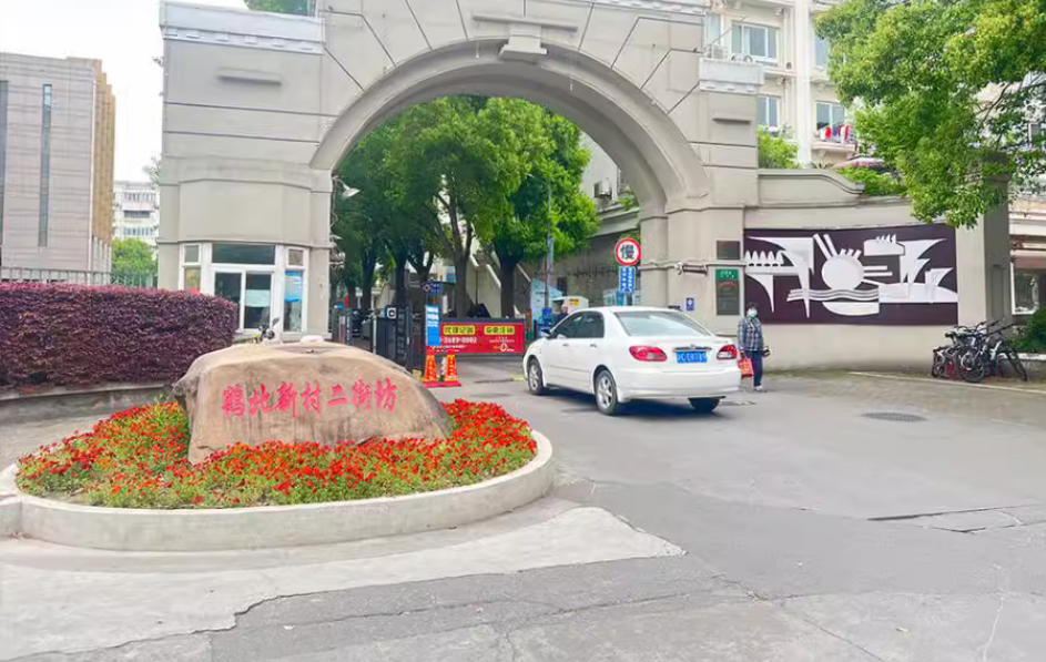 上海市闵行区鹤北新村二街坊71栋3F 