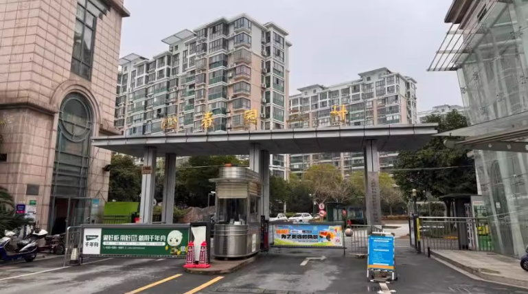 上海市闵行区沁春园三村62栋1F 