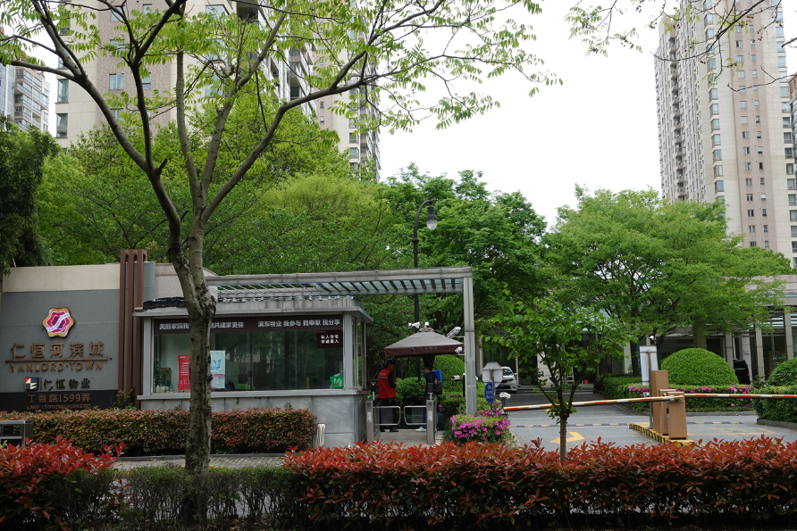 上海市浦东新区仁恒河滨城11栋16F 