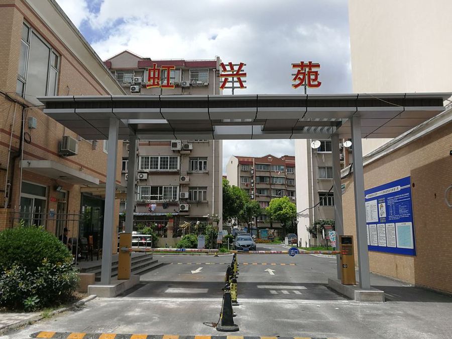 上海市闵行区虹兴苑12栋6F 