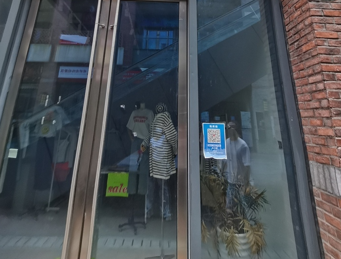 上海市金山区金山万达海汇街98栋 