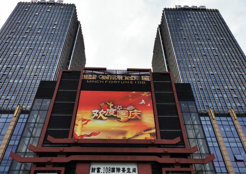 上海市闵行区明泉财富108广场1839栋12F 