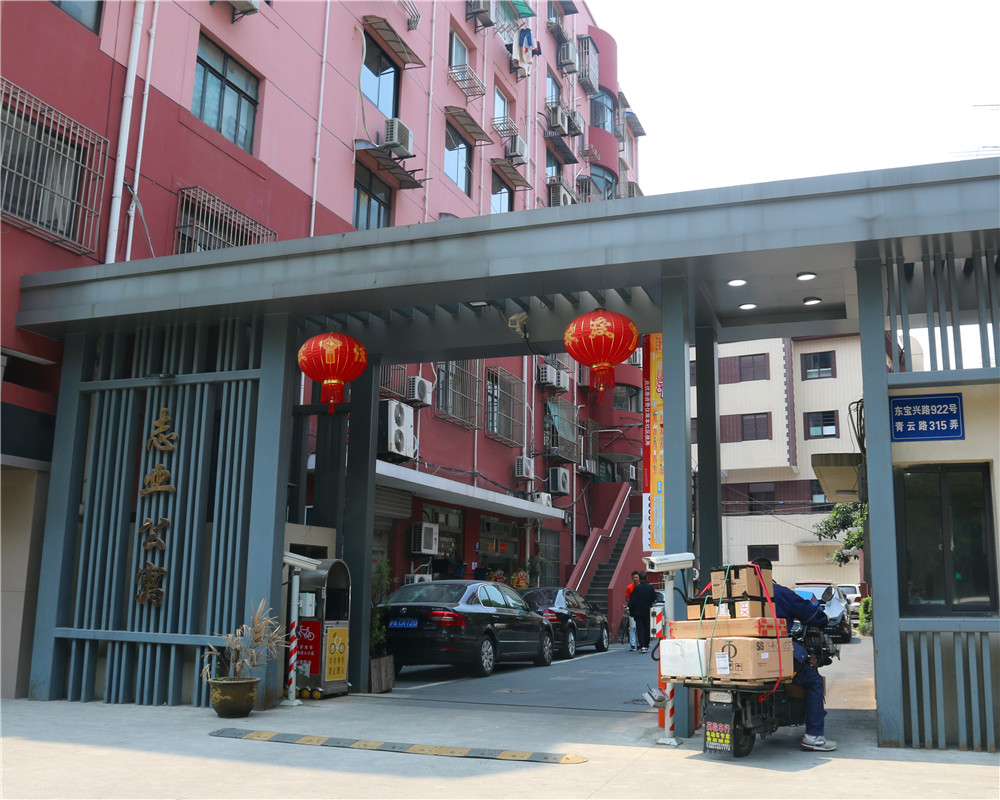 上海市静安区志业公寓8栋1F 