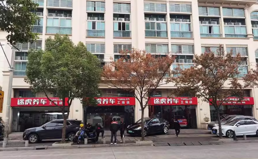 上海市松江区维罗纳贵都772栋1F 