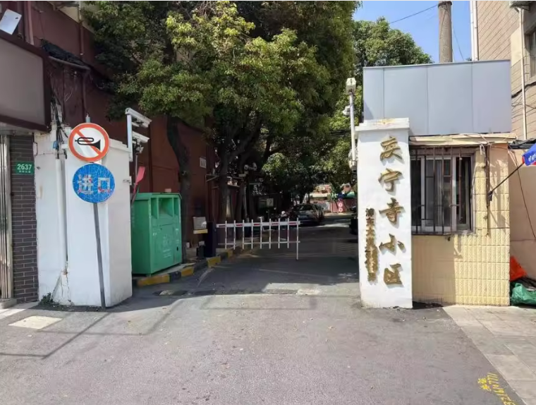 上海市浦东新区寺前浜小区14栋1F 