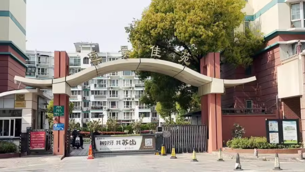 上海市宝山区远景佳苑6栋2F 