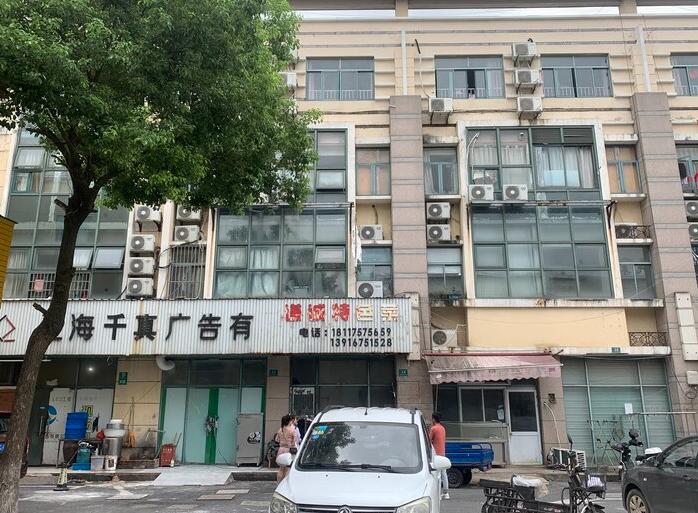上海市松江区城东商业广场34号1-3层 