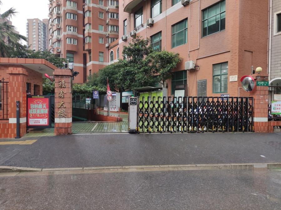 上海市黄浦区福鑫大楼4栋6F 