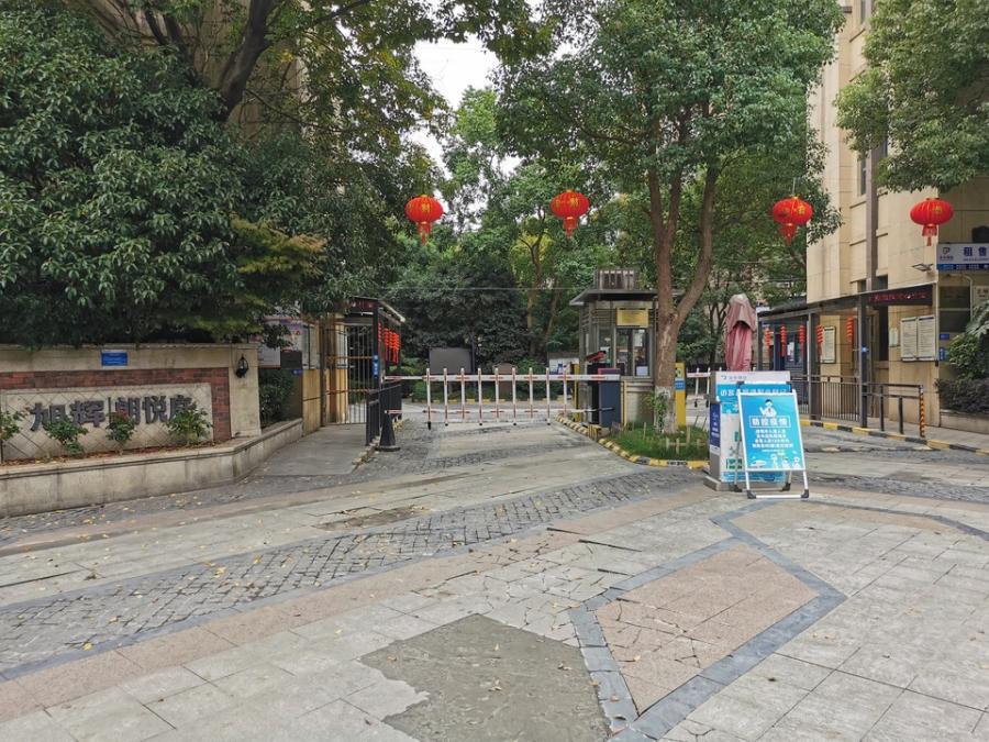 上海市青浦区旭辉朗悦庭15栋5F 