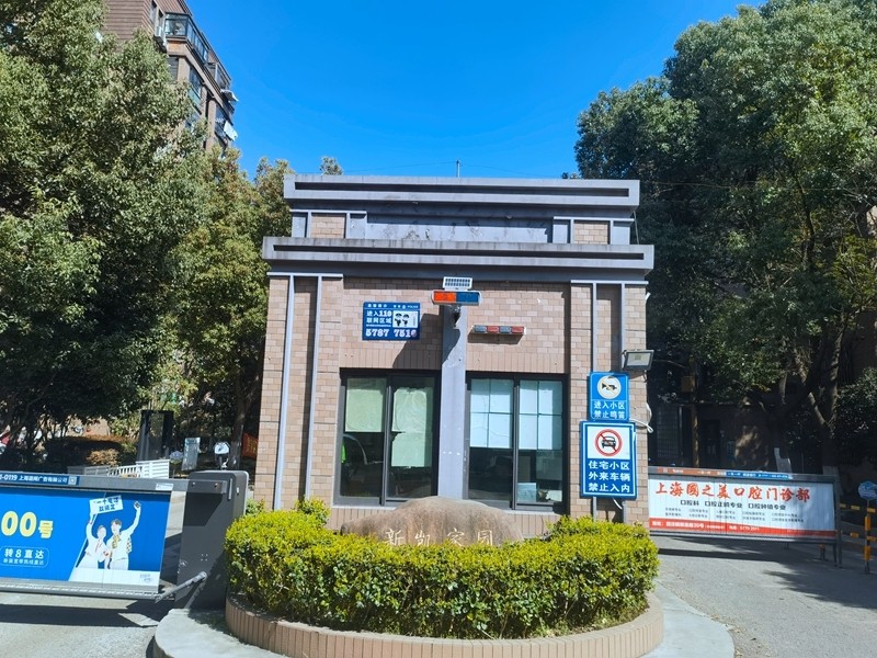 上海市松江区新凯家园28栋2F 