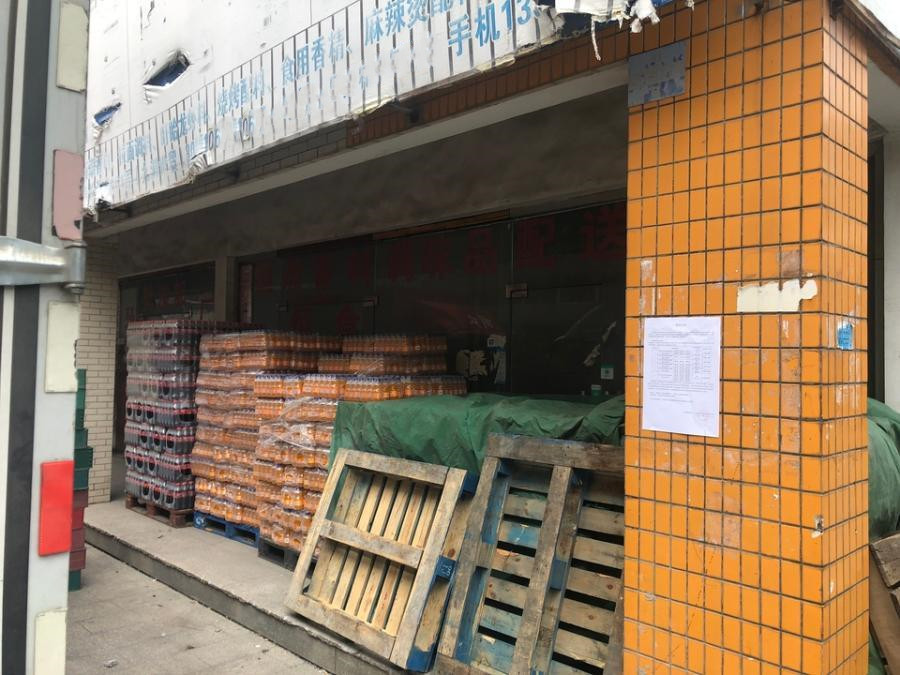 上海市商铺九洲世贸批发市场30栋1-3F 