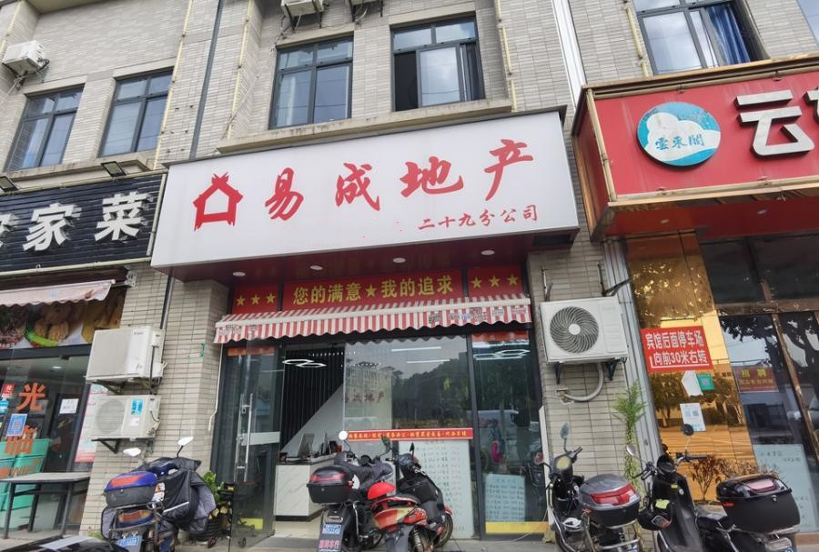 上海市嘉定区云东阁精品酒店314栋 