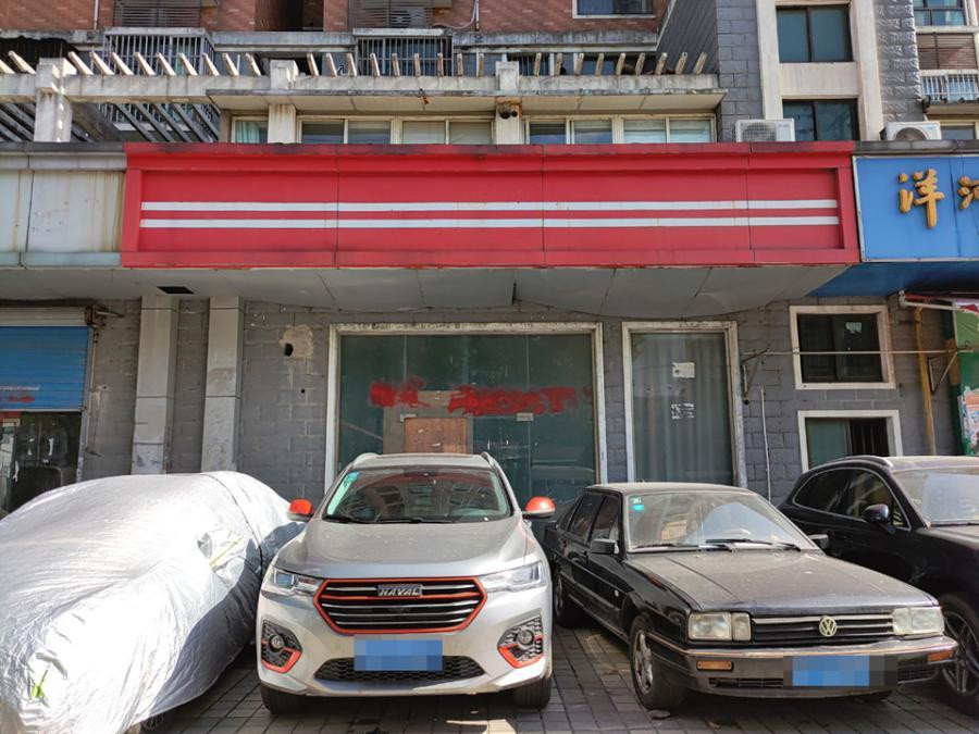 上海市宝山区嘉骏香山苑通南路318栋1F 