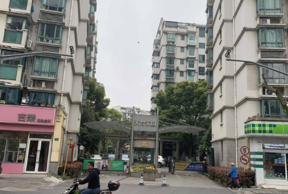 上海市长宁区天台家园8栋9F 