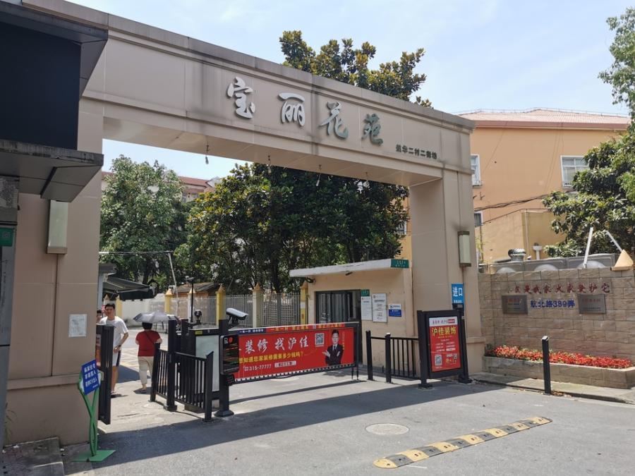 上海市闵行区航华二村49栋3F 