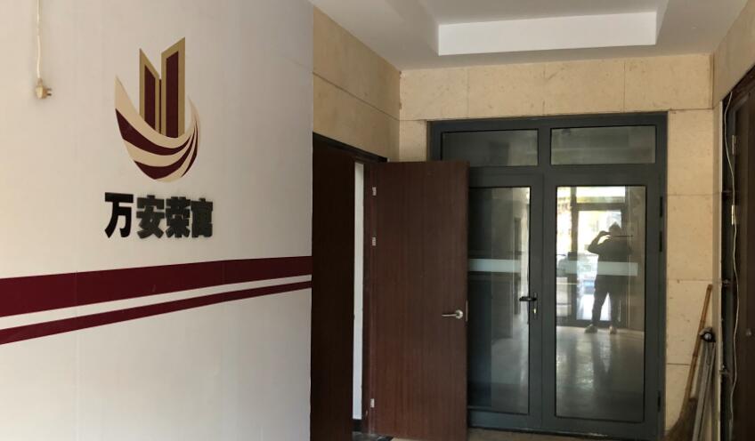 上海市金山区万安荣寓990栋3F 