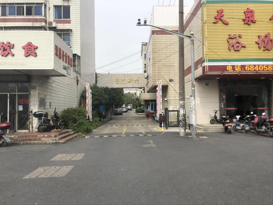 上海市浦东新区普陀新村7栋3F 