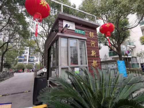 上海市闵行区银河新都8栋4F 