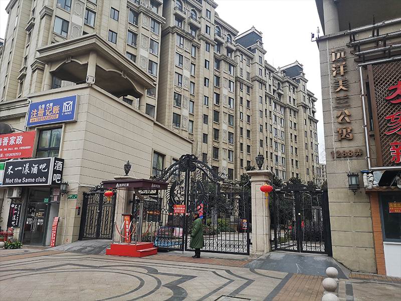 上海市宝山区远洋7号21栋10F 