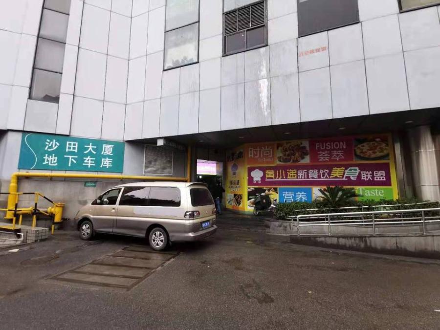 上海市普陀区沙田大厦长寿路583栋1F 