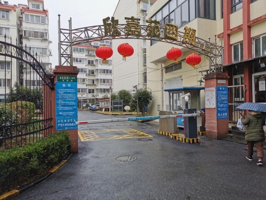 上海市徐汇区欣嘉苑四期3栋3F 