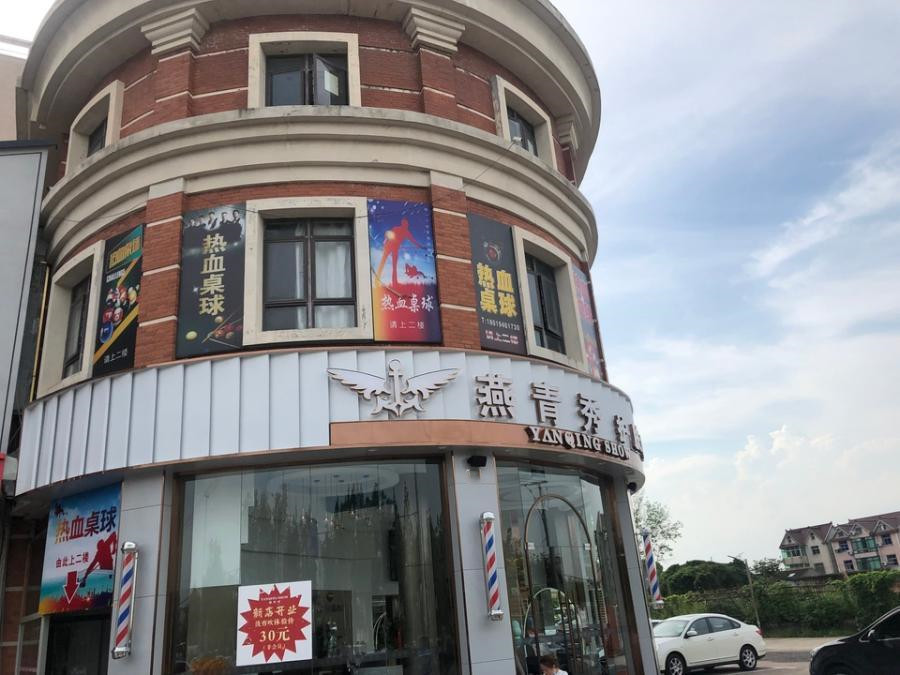 上海市浦东新区艺泰安邦花园沿街商铺宣桥镇445栋 