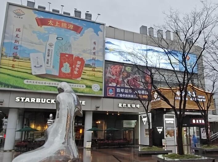 上海市浦东新区证大大拇指广场273栋1F 