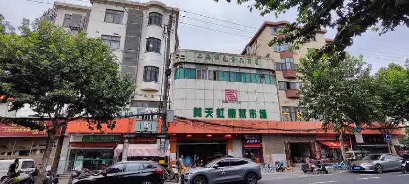 上海市长宁区美天虹康菜市场3栋1F 