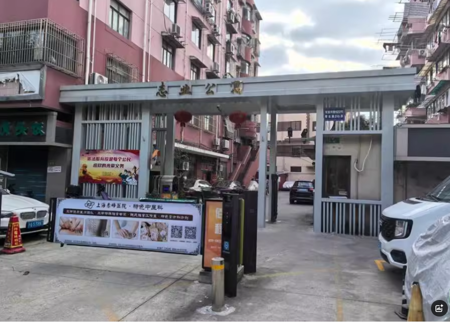 上海市静安区志业公寓11栋2F 