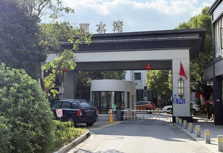 上海市奉贤区丽水湾60栋2F 