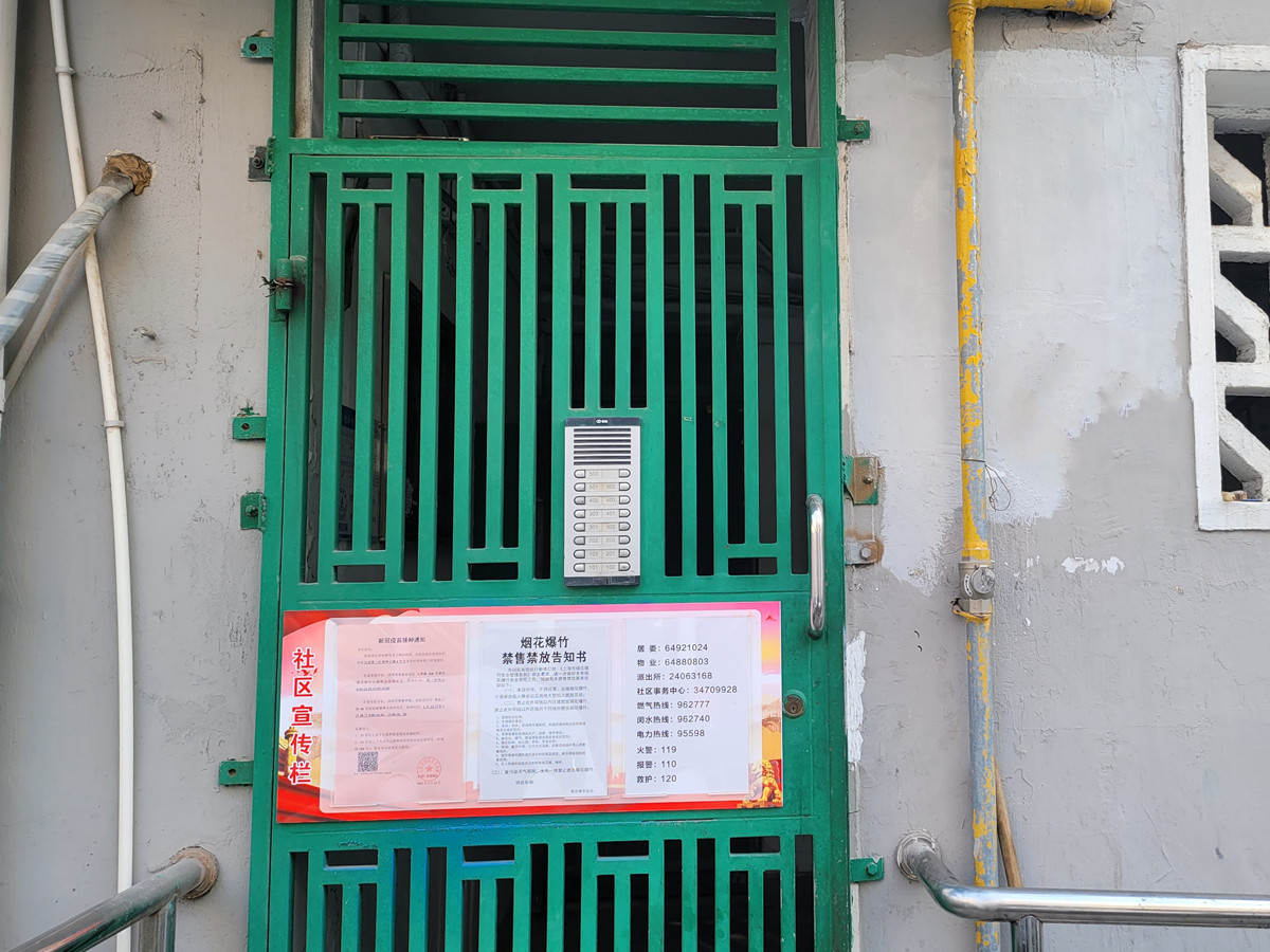 上海市闵行区莘松一村33栋5F 