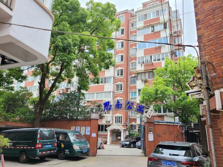 上海市黄浦区思南公寓4栋5F 
