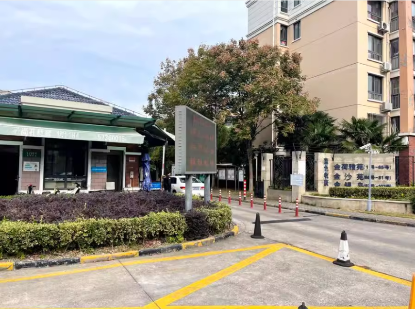 上海市金山区蓝色收获102栋17F 