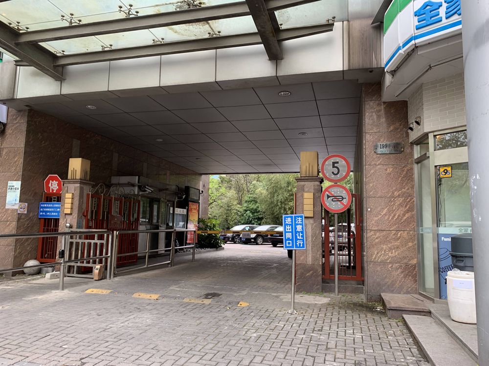 上海市静安区国际丽都城1栋28F 