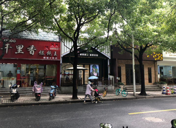 上海市杨浦区关山路34号（双号）沿街铺关山路34栋-40栋（双号）沿街铺 