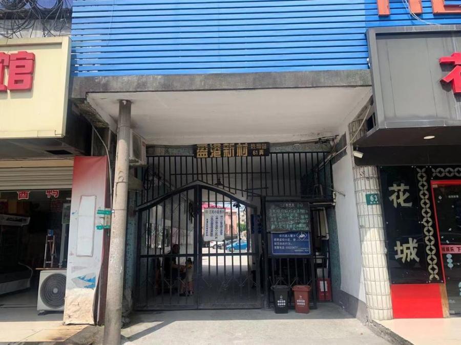 上海市青浦区盈港新村14栋3F 