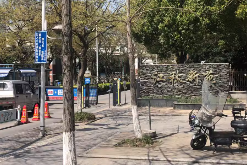 上海市松江区江秋新苑568栋3F 