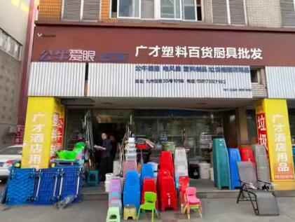 上海市松江区九洲世贸综合市场35栋1-3F 