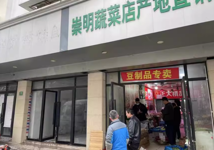 上海市静安区老沪太路商铺206栋乙丙临4栋 